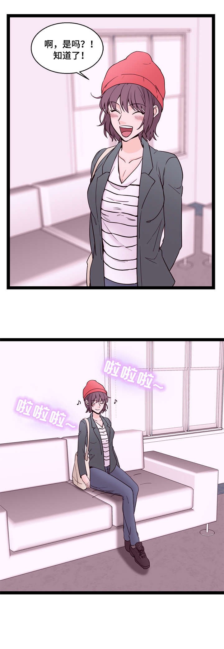 第20章：兼职