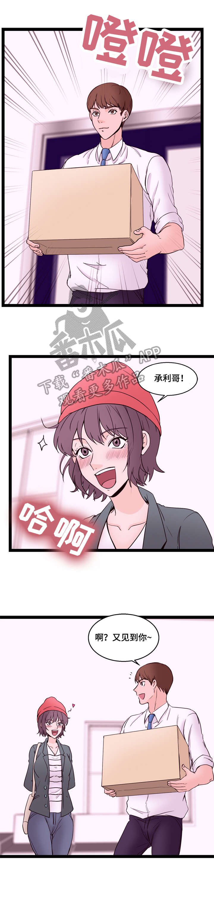 第20章：兼职