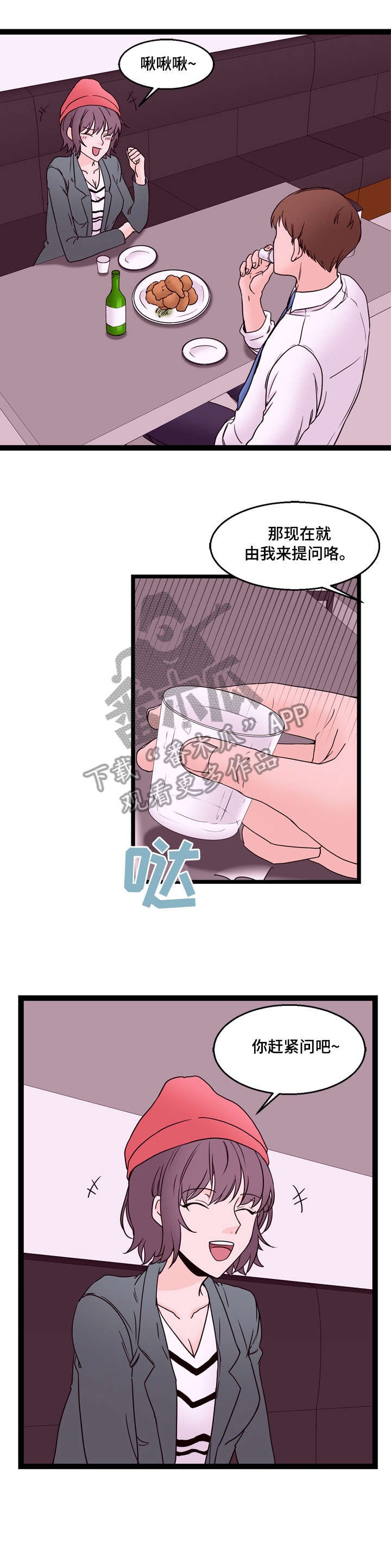 第22章：这是哪