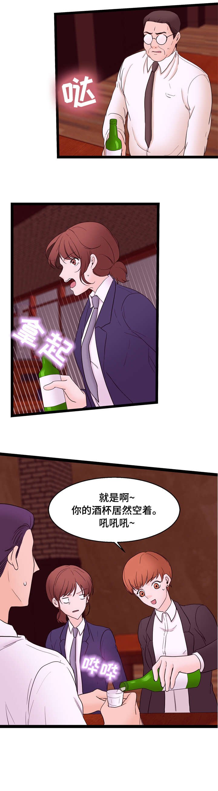 第25章：没感觉