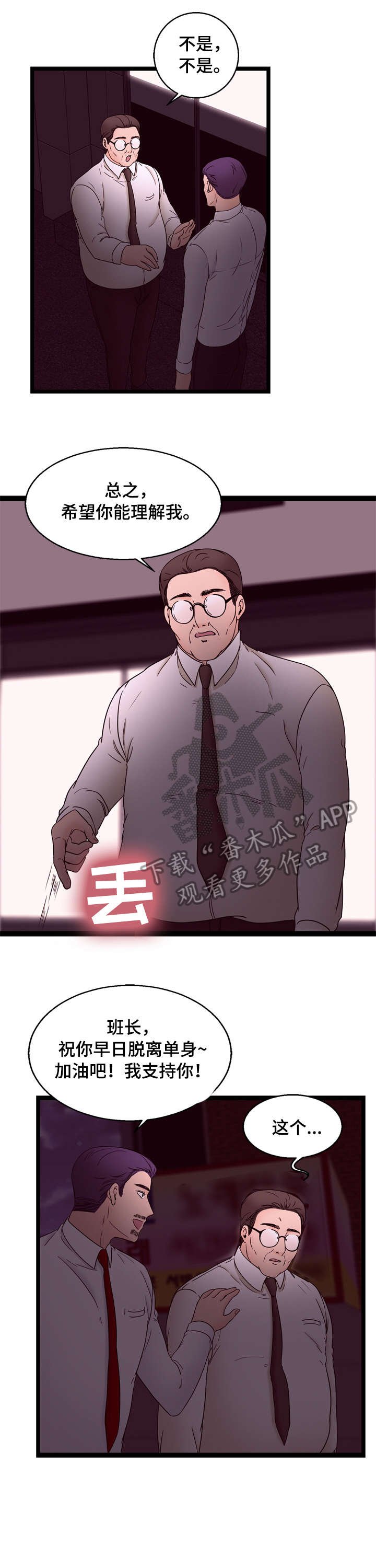 第26章：KTV