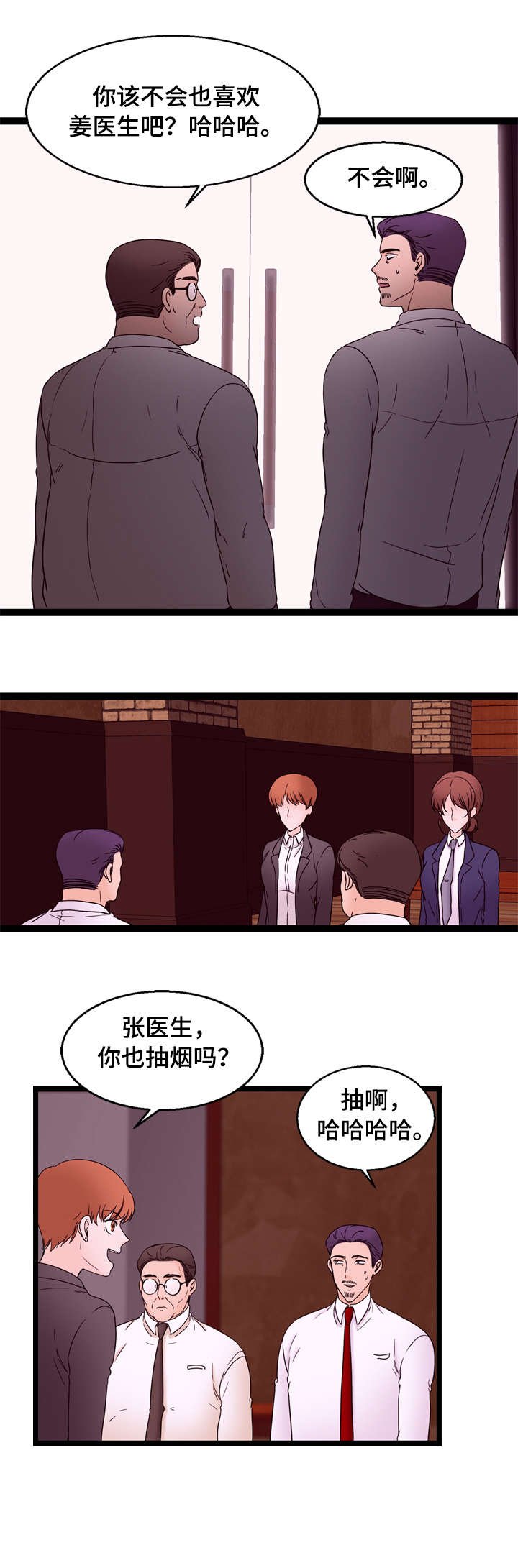 第26章：KTV