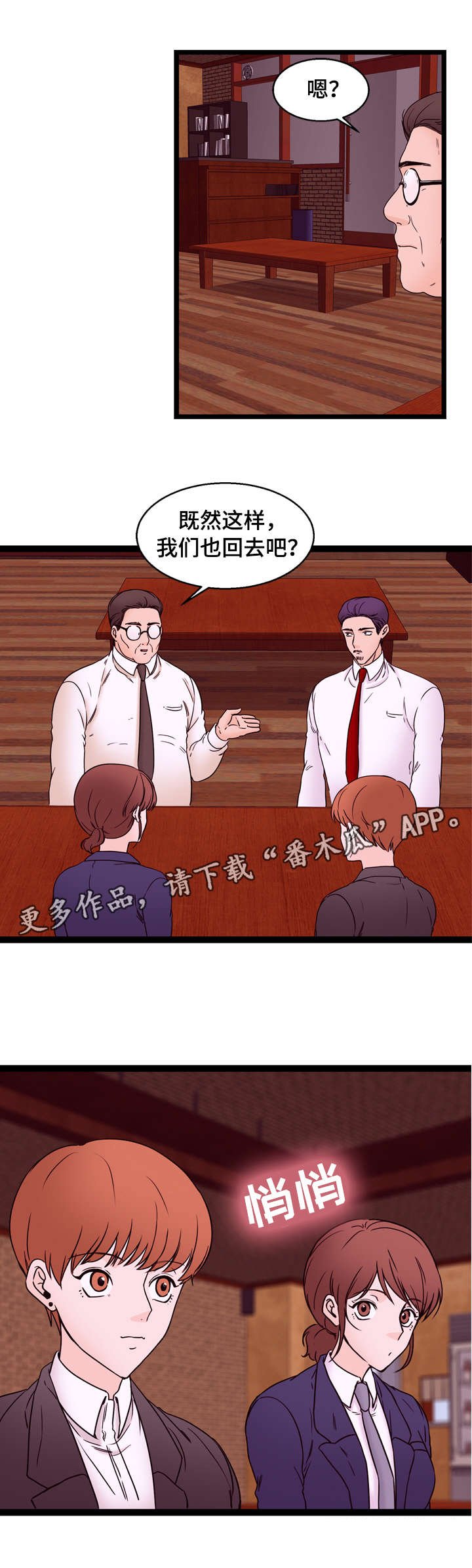 第26章：KTV
