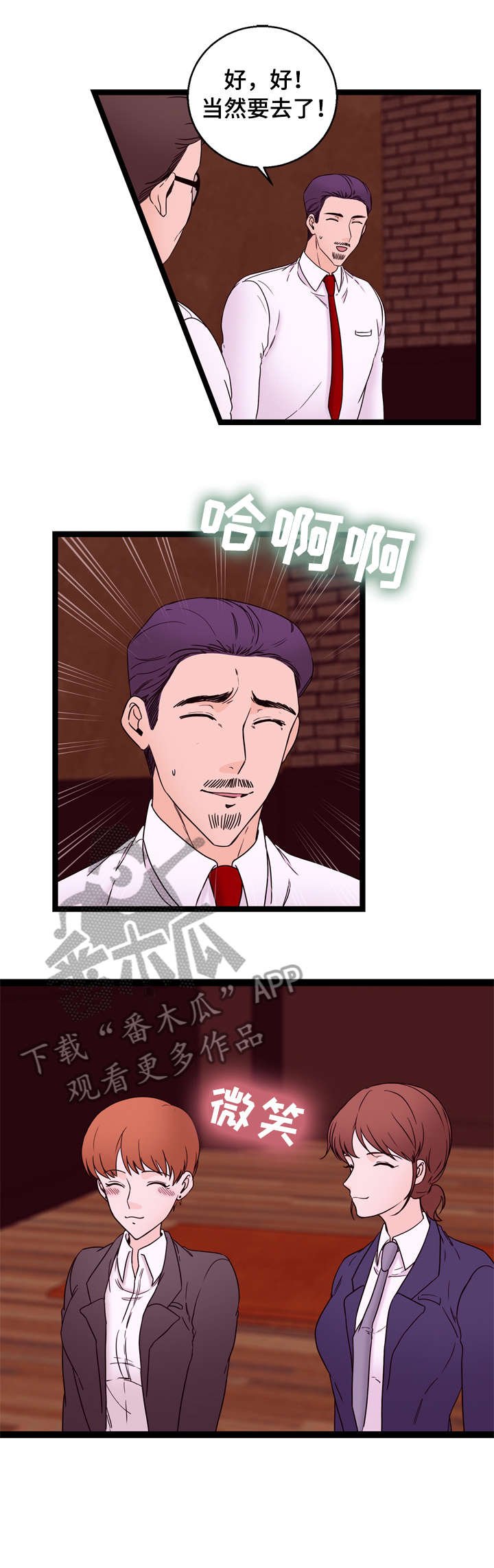 第26章：KTV