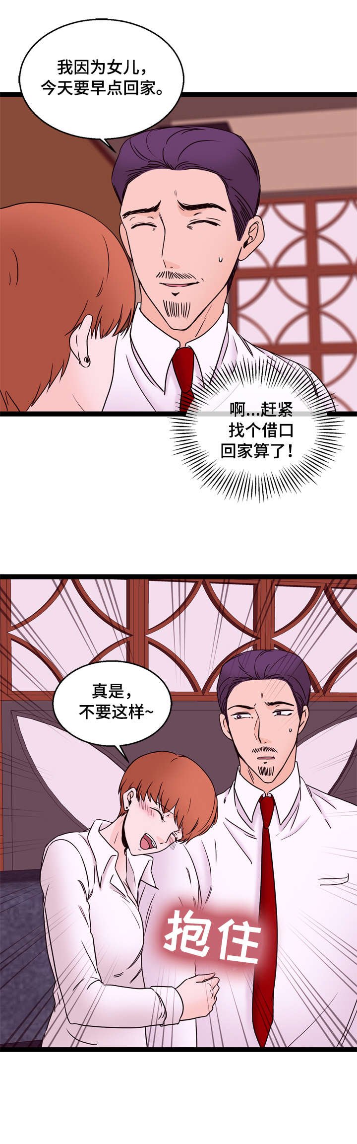 第27章：独处