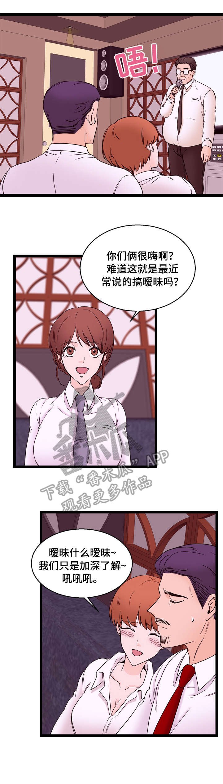 第27章：独处