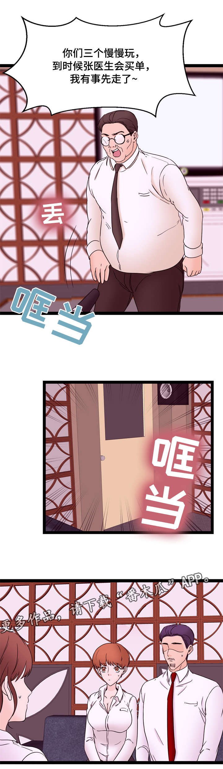 第27章：独处