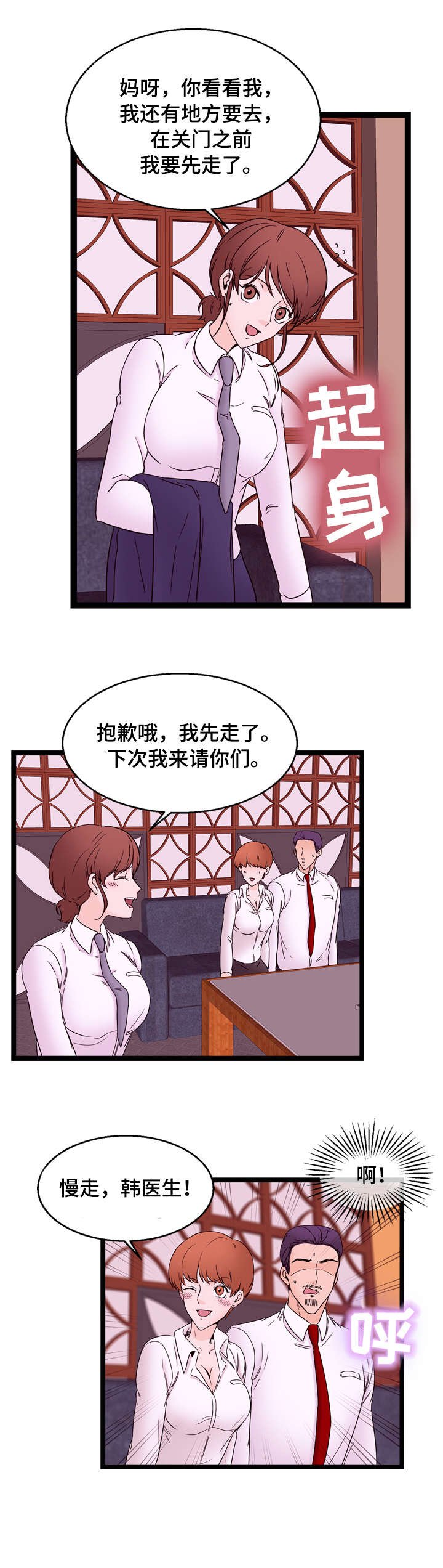第27章：独处