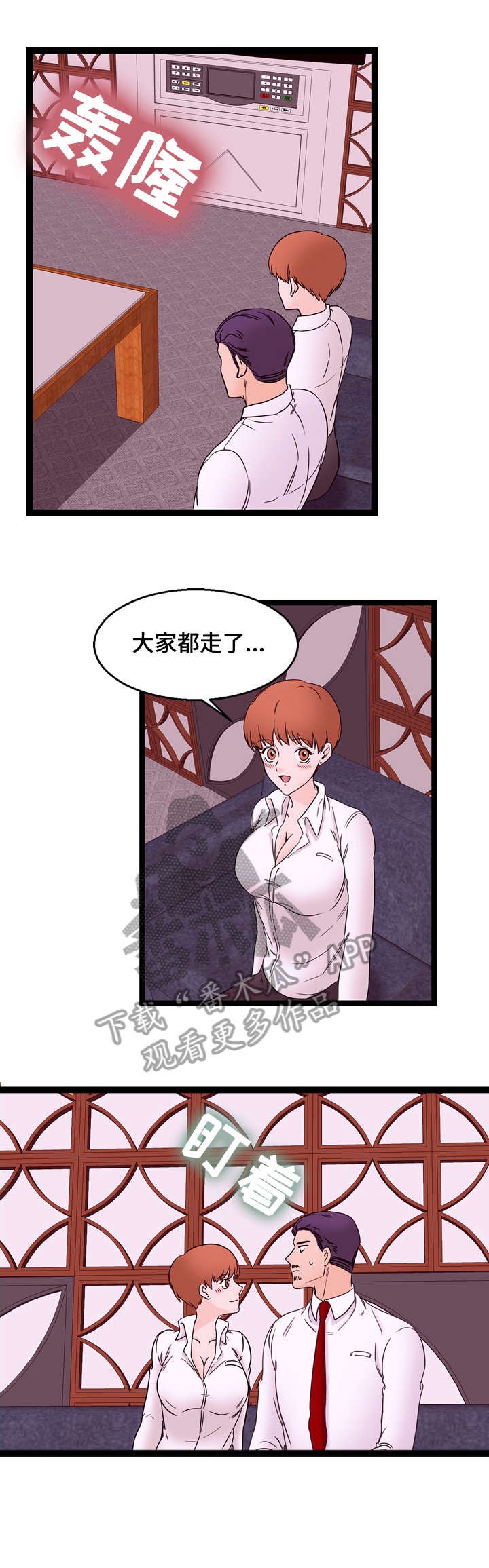 第27章：独处