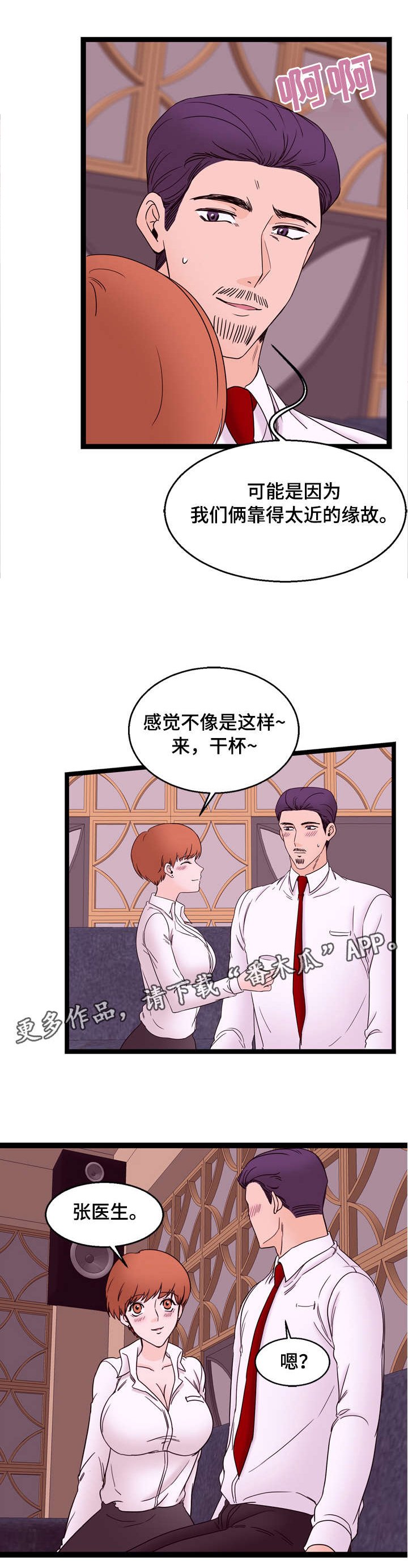 第28章：拒绝