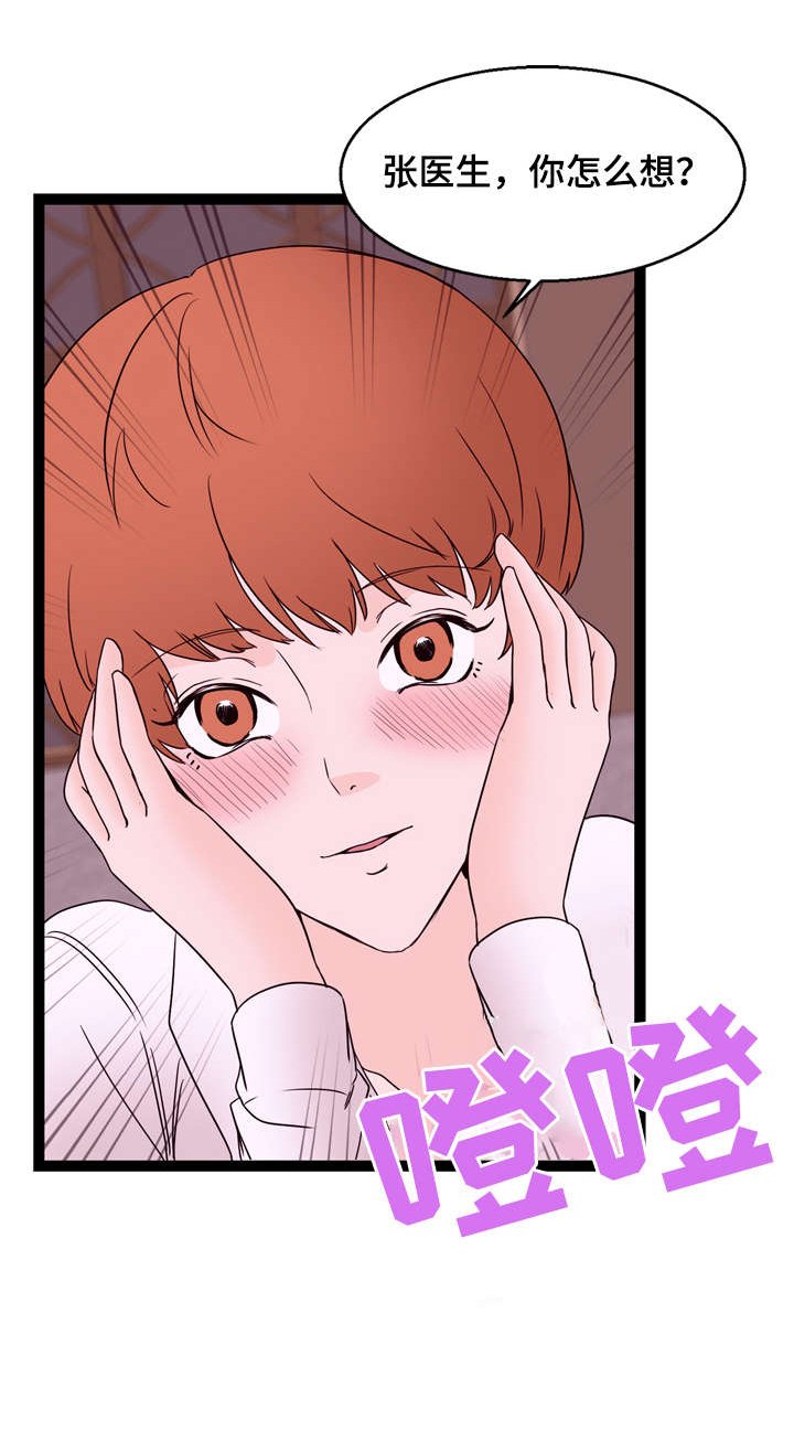 第28章：拒绝