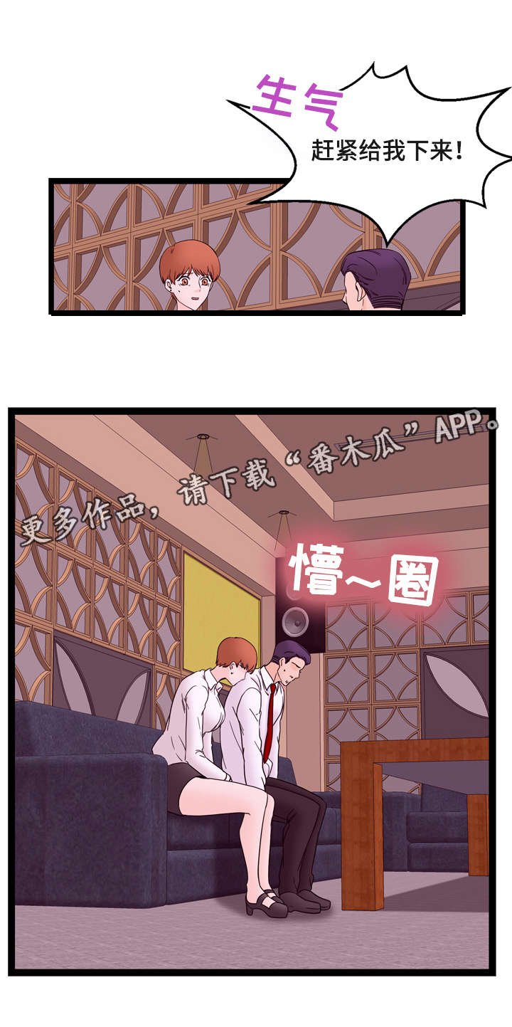 第28章：拒绝