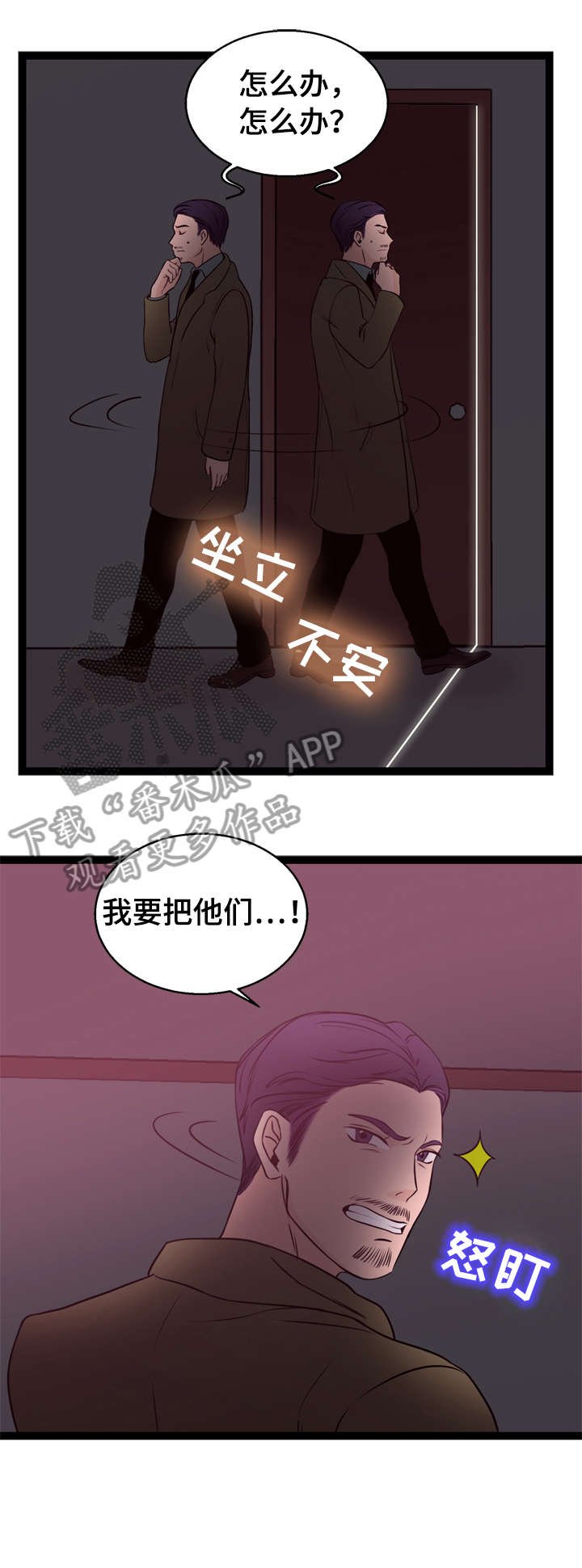 第4章：折返