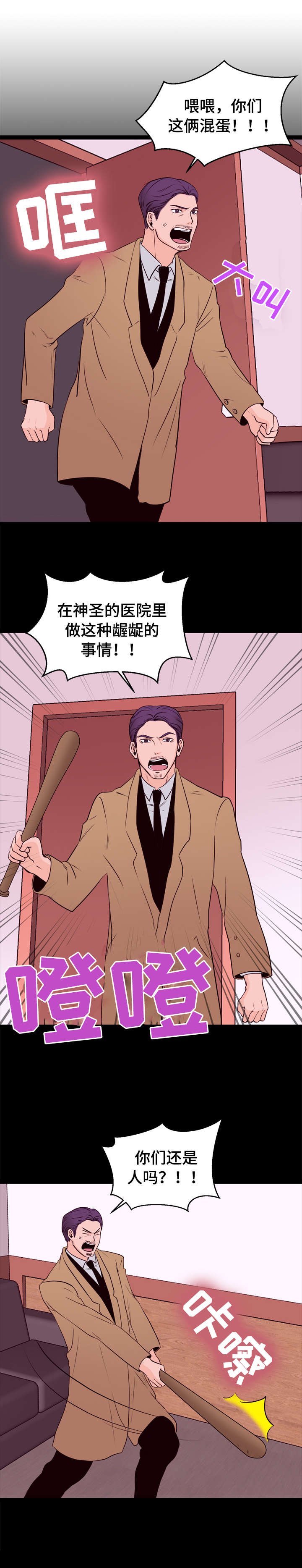 第4章：折返