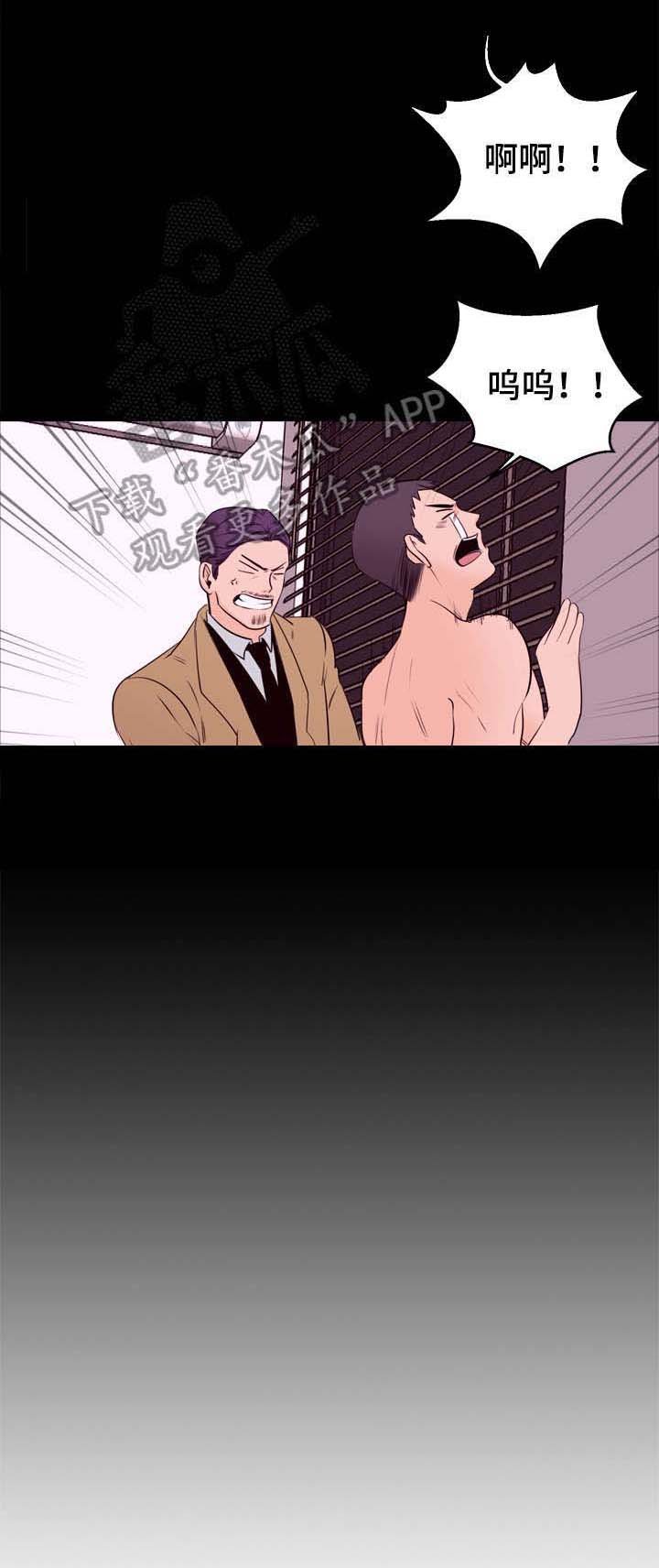 第4章：折返