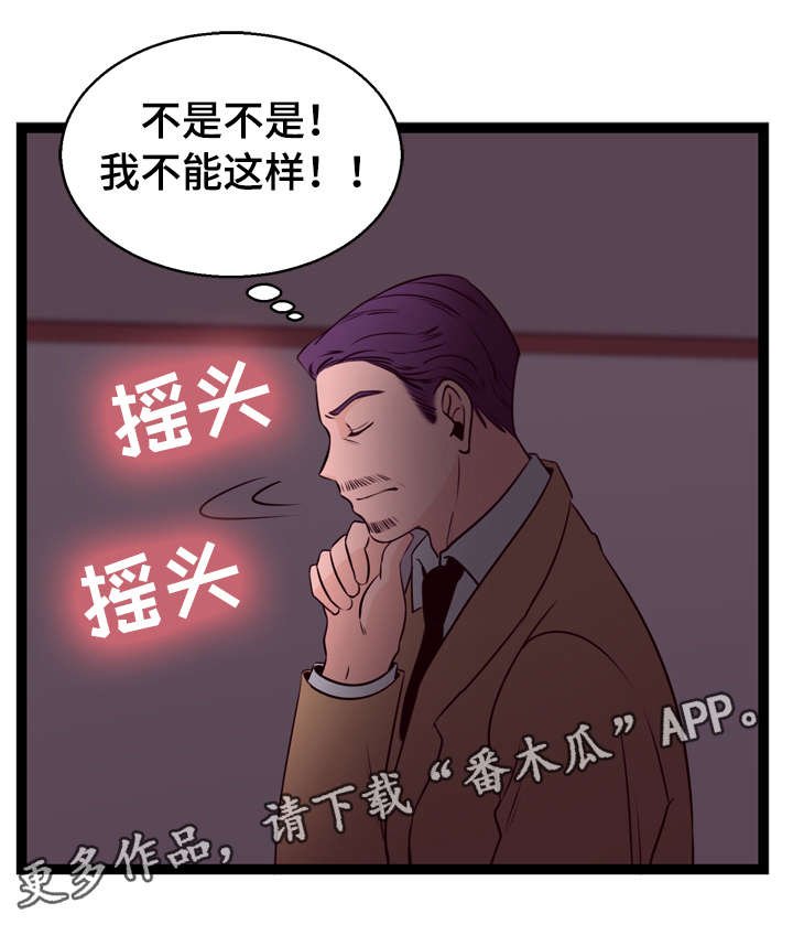 第4章：折返