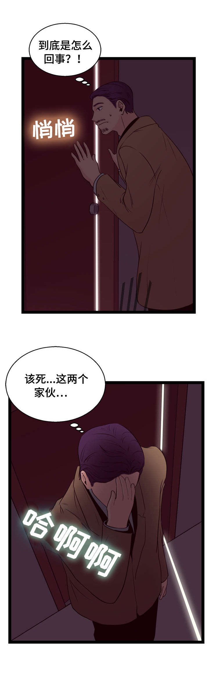 第4章：折返