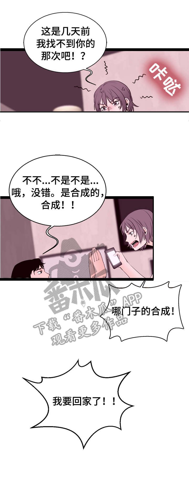 第7章：名表