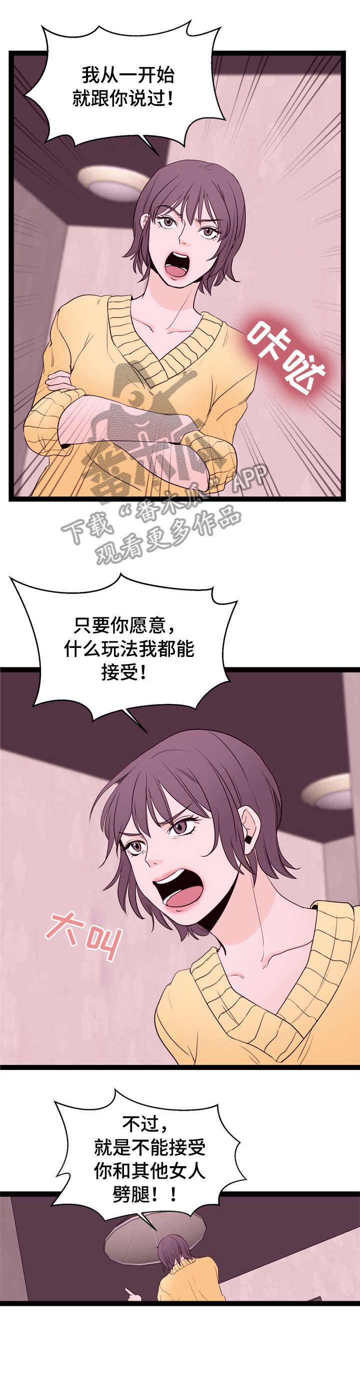 第7章：名表