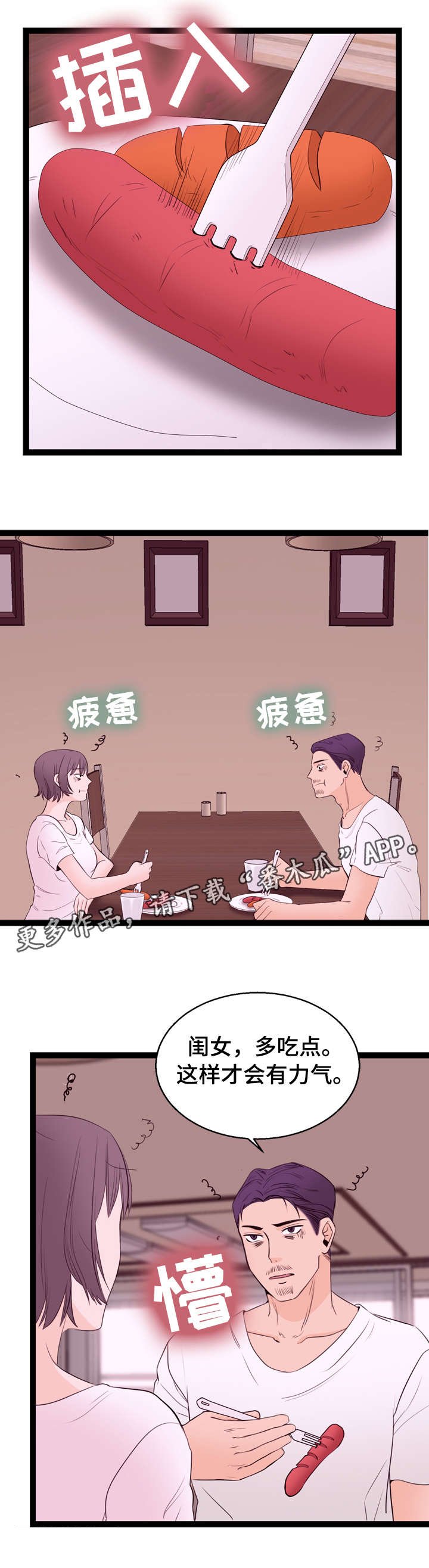 第7章：名表