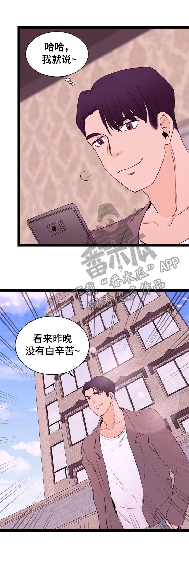 第9章：大妈