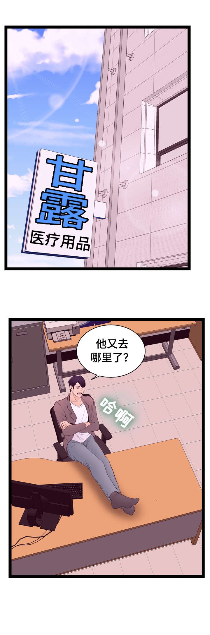 第9章：大妈