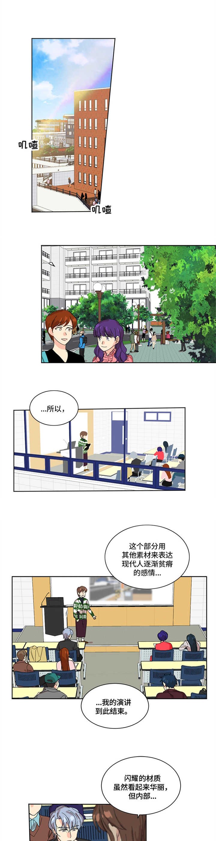 第1章：严格