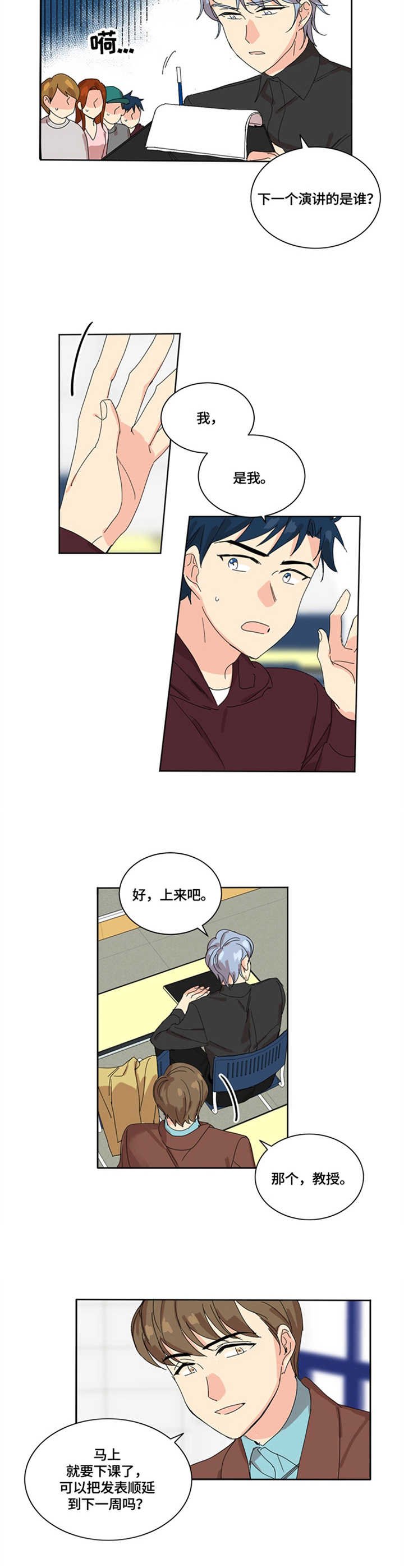 第1章：严格