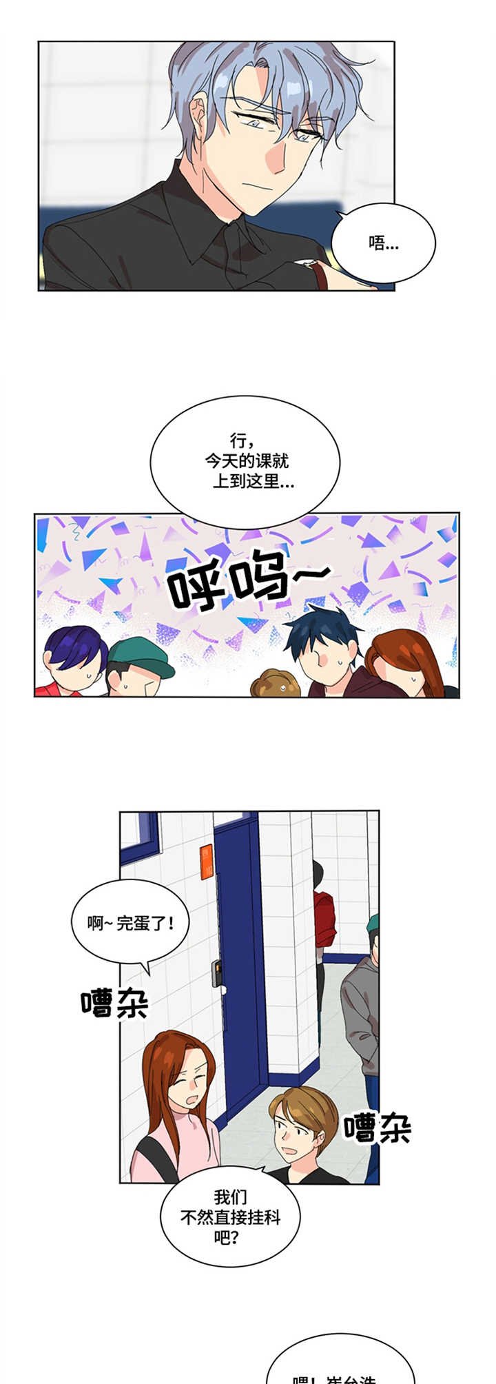 第1章：严格