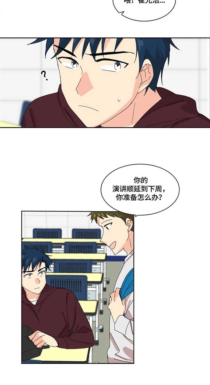 第1章：严格