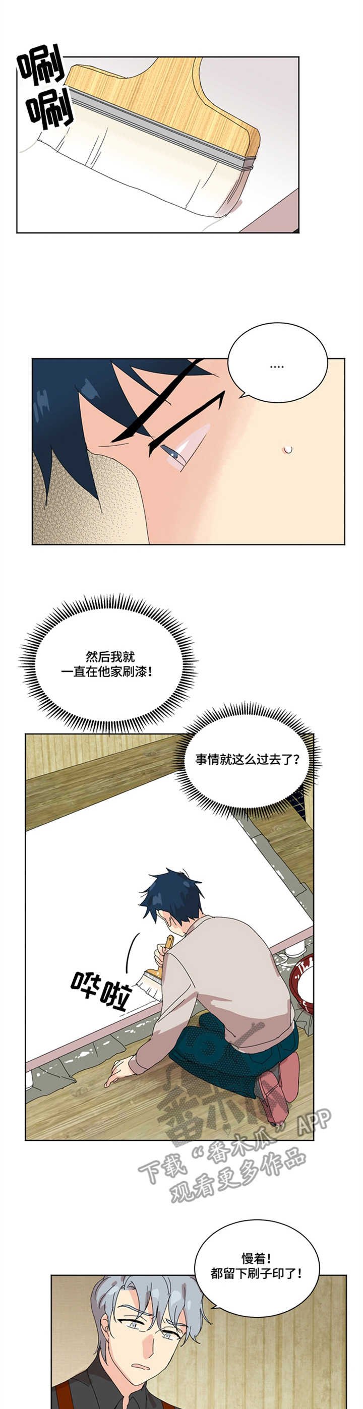 第10章：没有忘