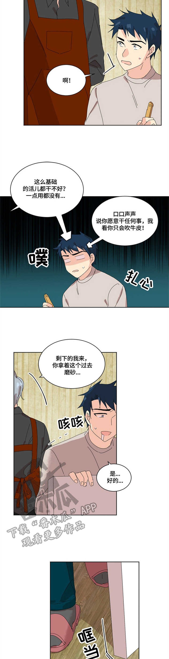 第10章：没有忘