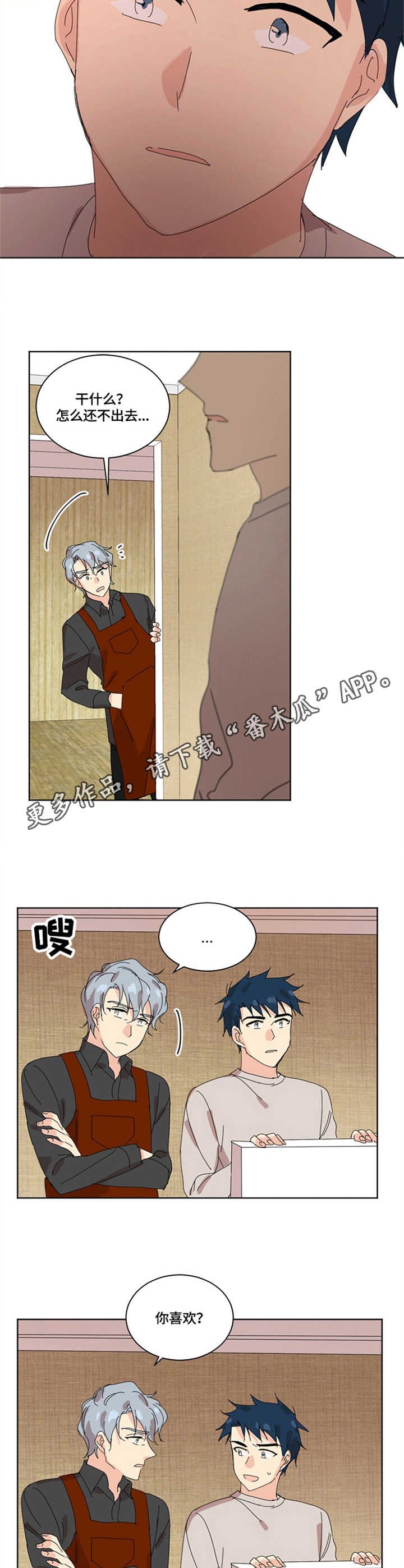 第10章：没有忘