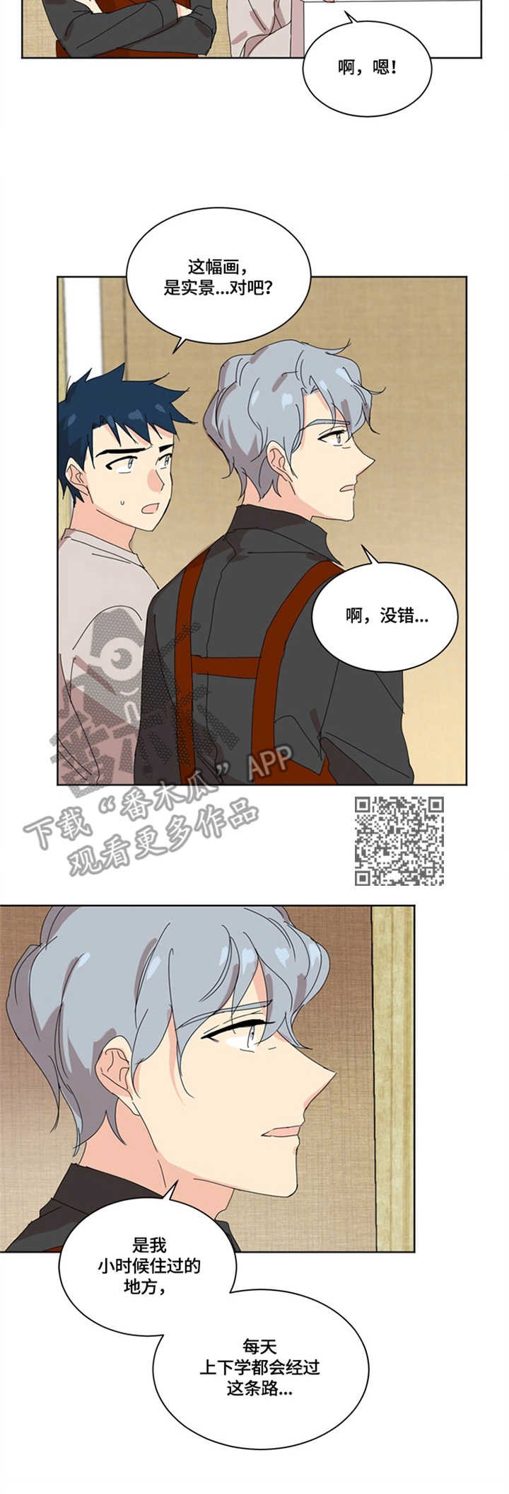 第10章：没有忘