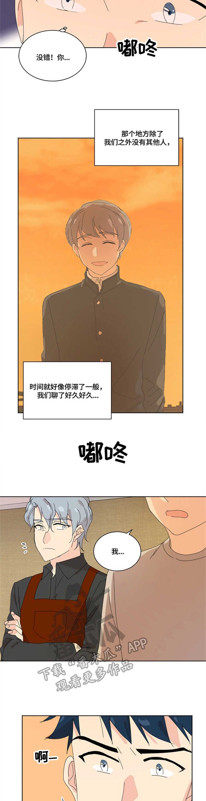 第10章：没有忘