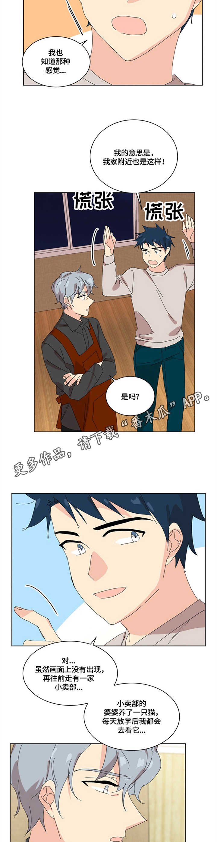 第10章：没有忘
