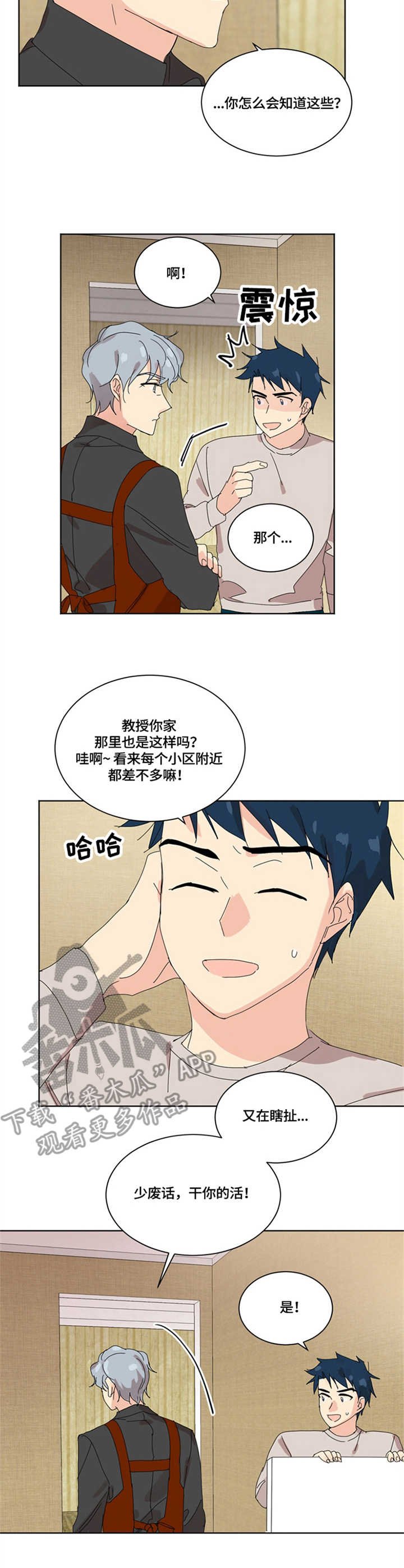 第10章：没有忘