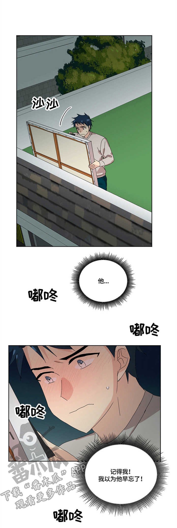 第10章：没有忘