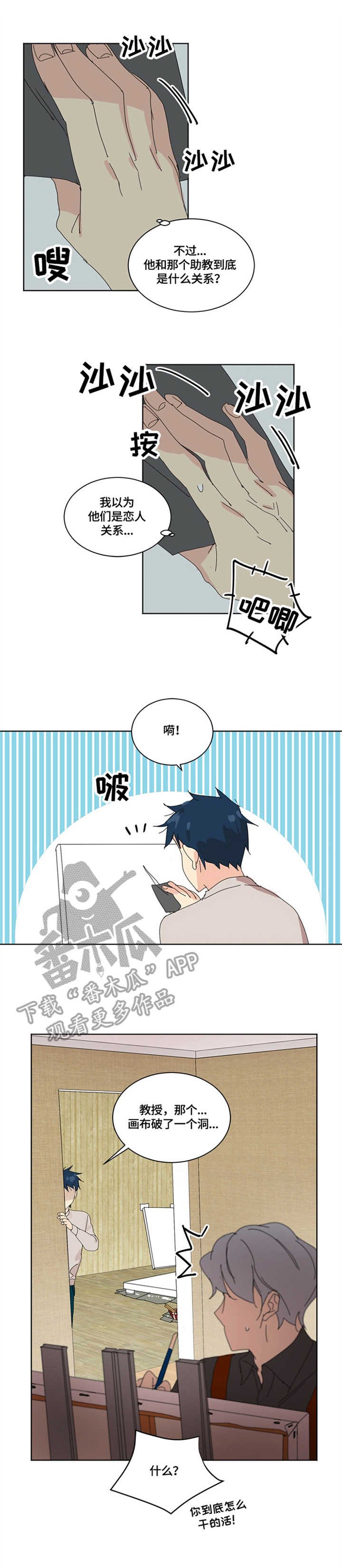 第11章：想说的话
