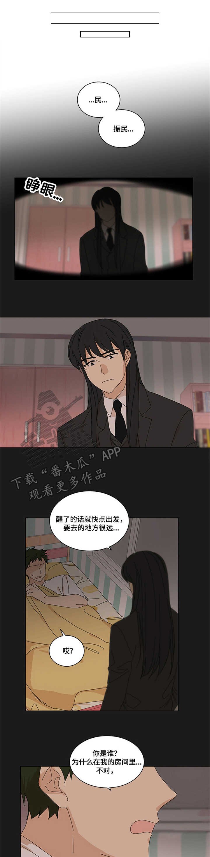第11章：想说的话