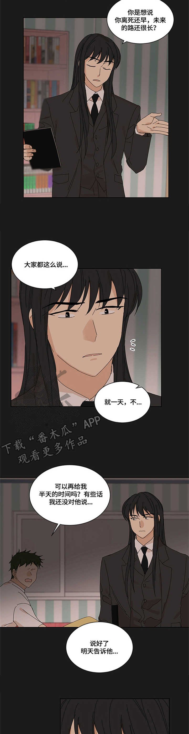 第11章：想说的话