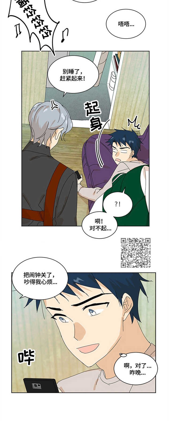 第11章：想说的话