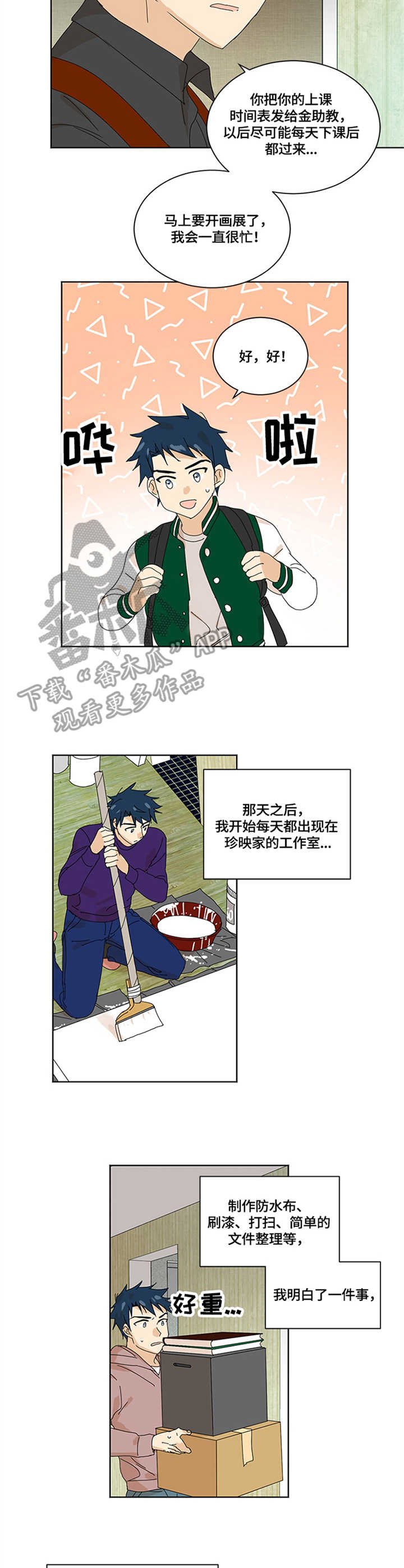 第11章：想说的话
