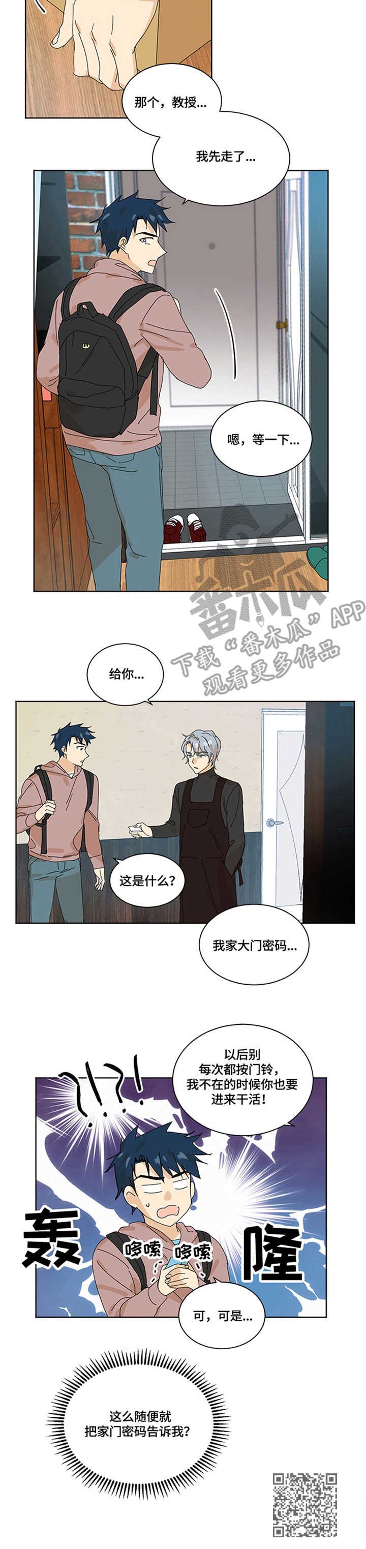 第11章：想说的话