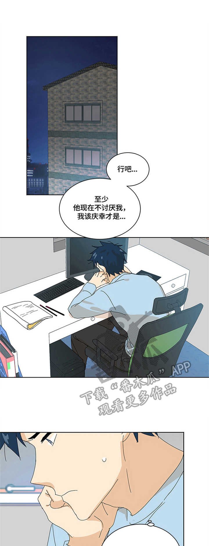 第12章：关系