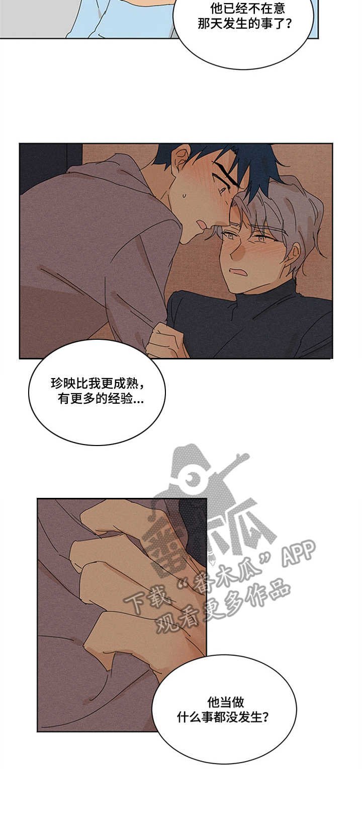 第12章：关系