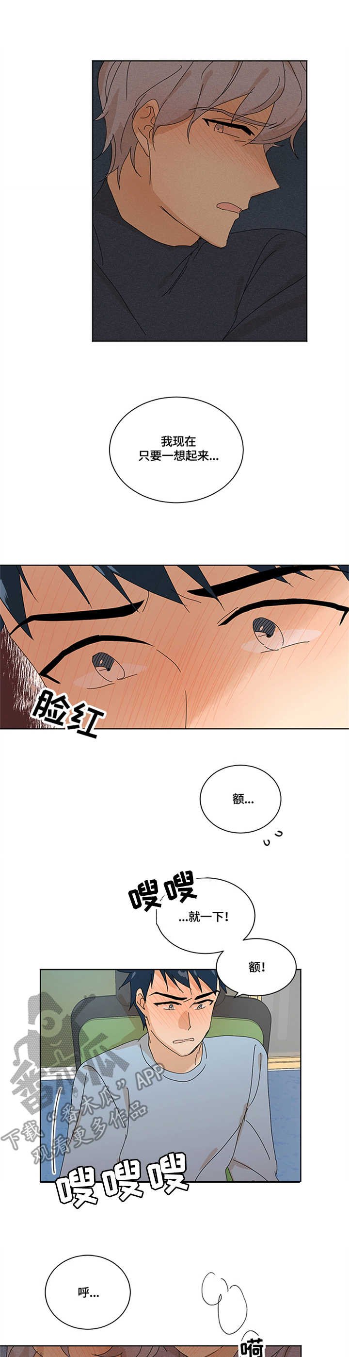 第12章：关系