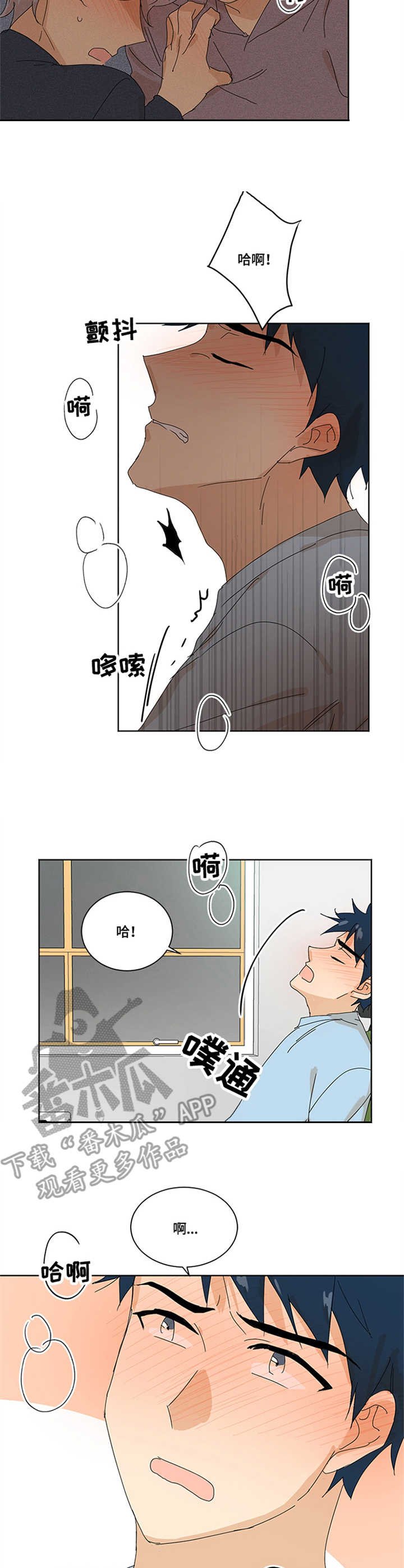 第12章：关系