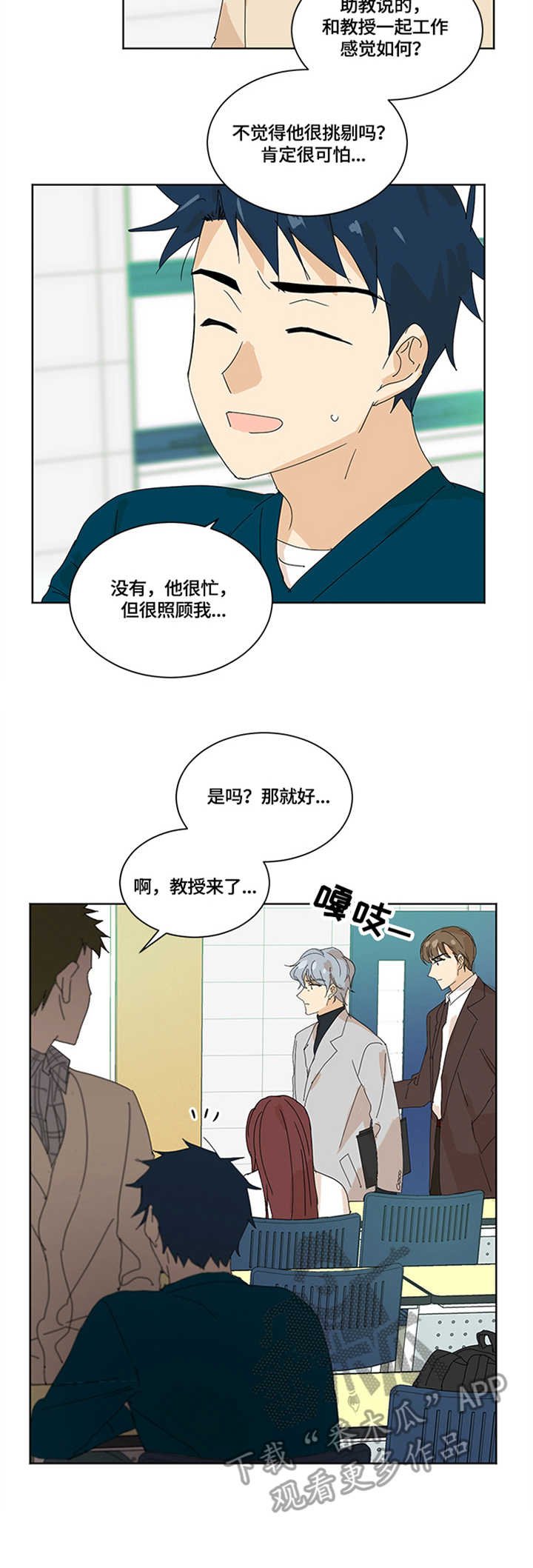 第12章：关系