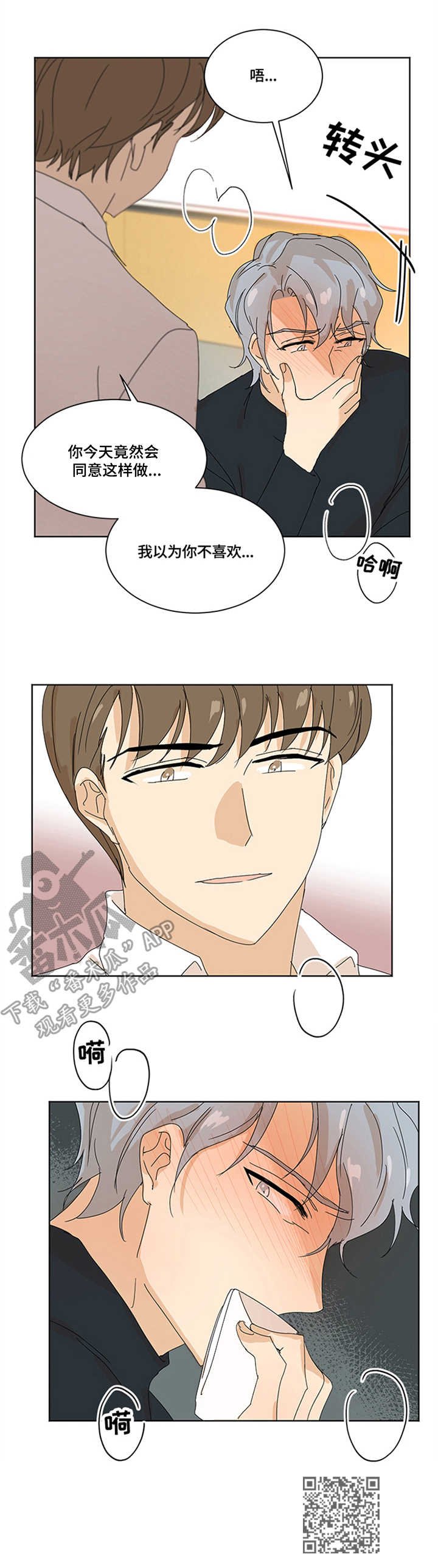 第12章：关系